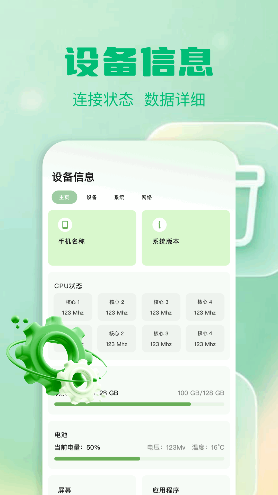 精彩截图-光环2026官方新版