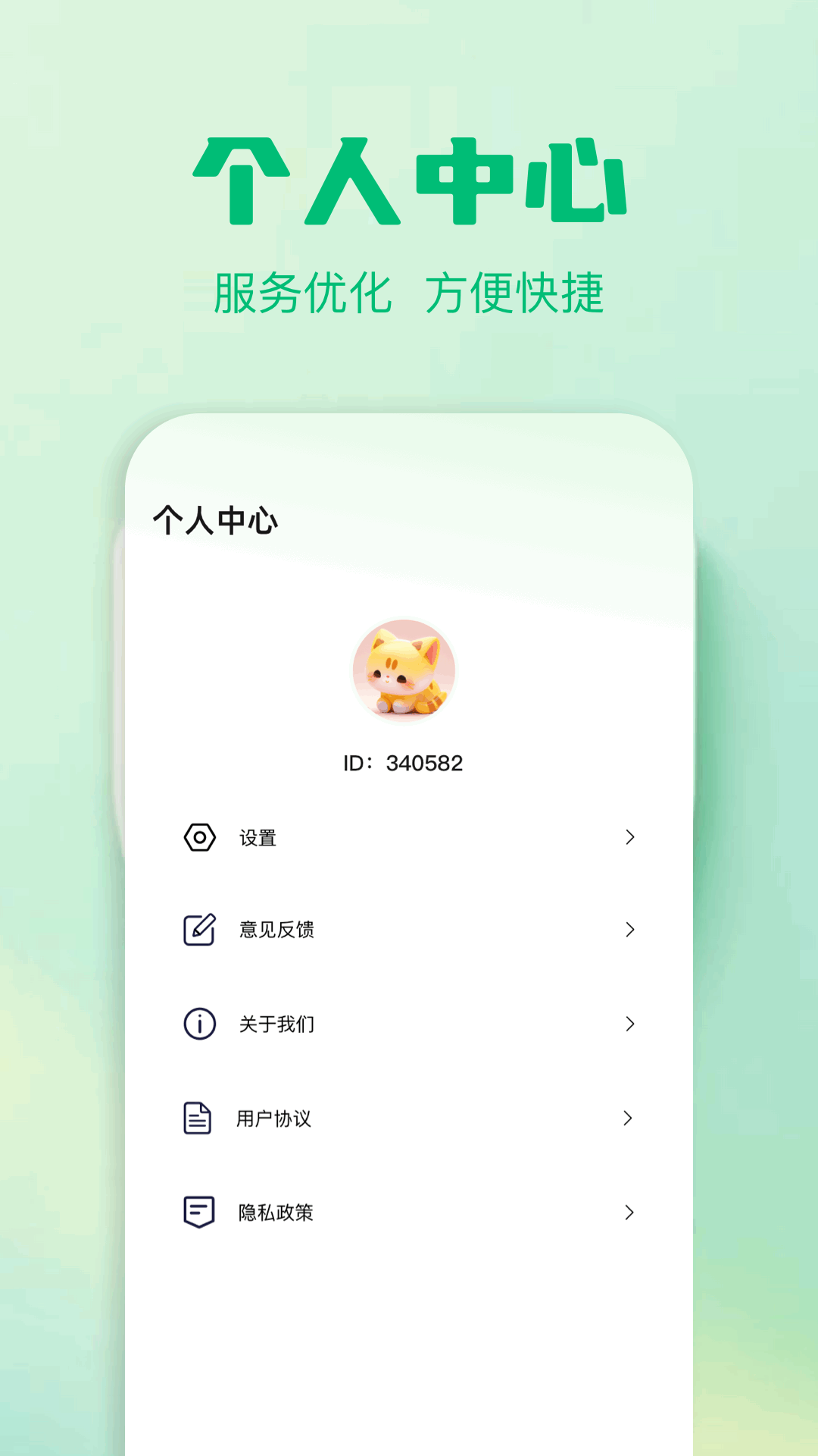 精彩截图-光环2026官方新版