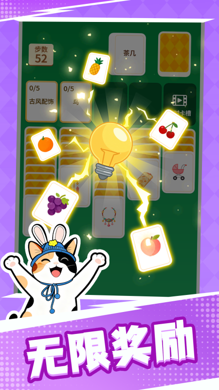 精彩截图-成语接龙猜汉字拼词语2026官方新版