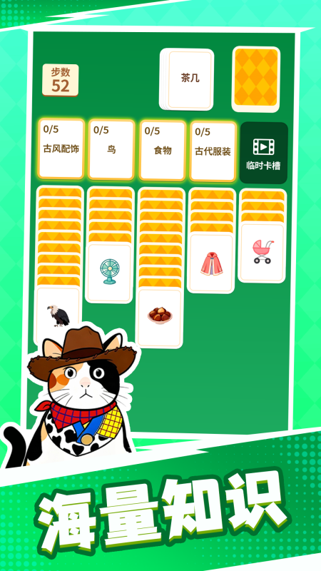 精彩截图-成语接龙猜汉字拼词语2026官方新版