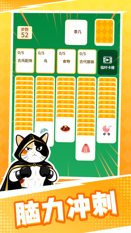 精彩截图-成语接龙猜汉字拼词语2026官方新版