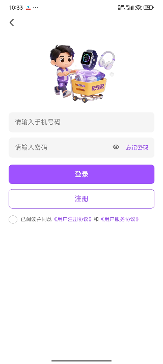 精彩截图-紫光智选2026官方新版