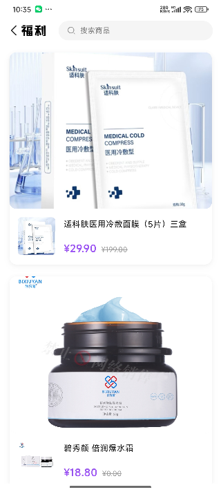 精彩截图-紫光智选2026官方新版