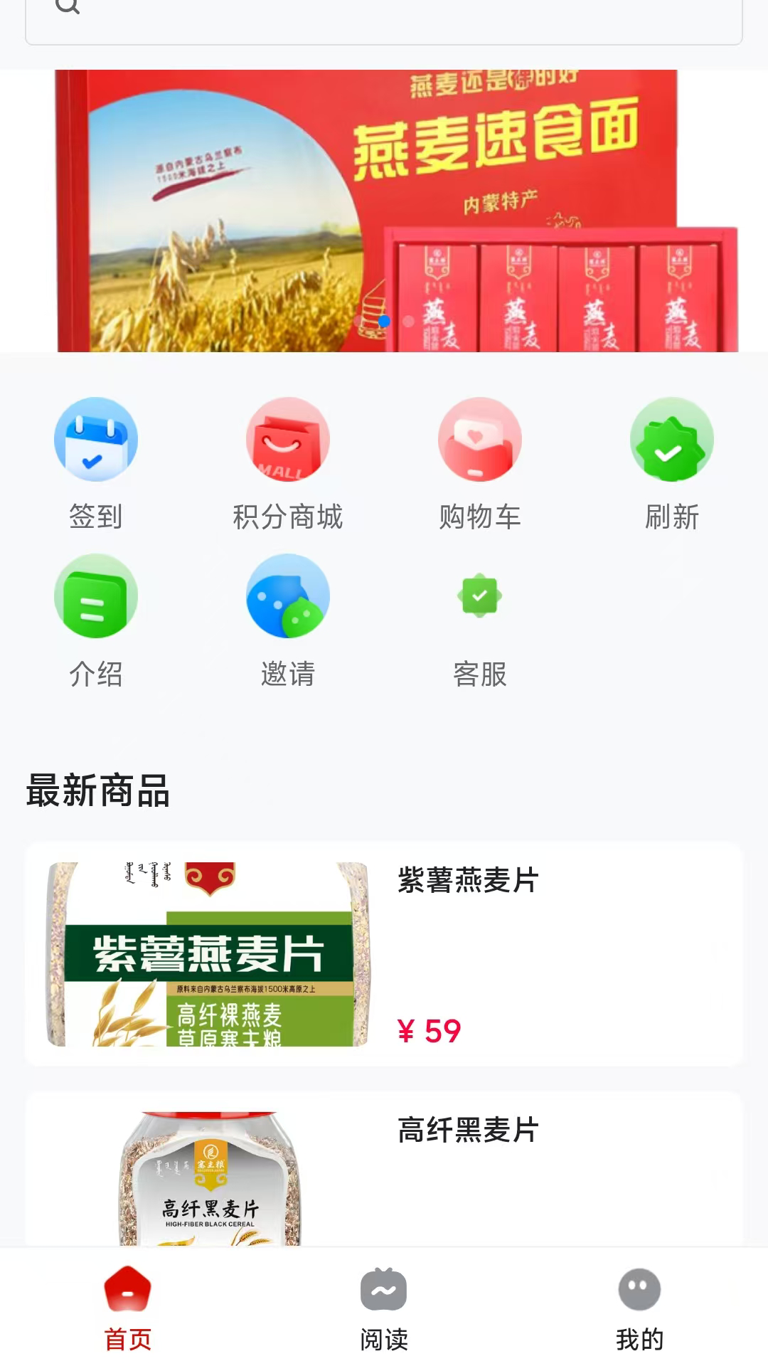 精彩截图-央选好物2026官方新版