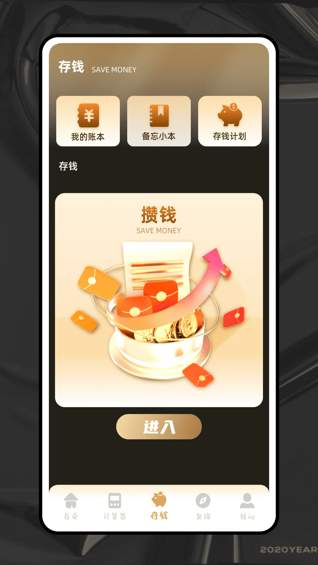 精彩截图-据多多2026官方新版