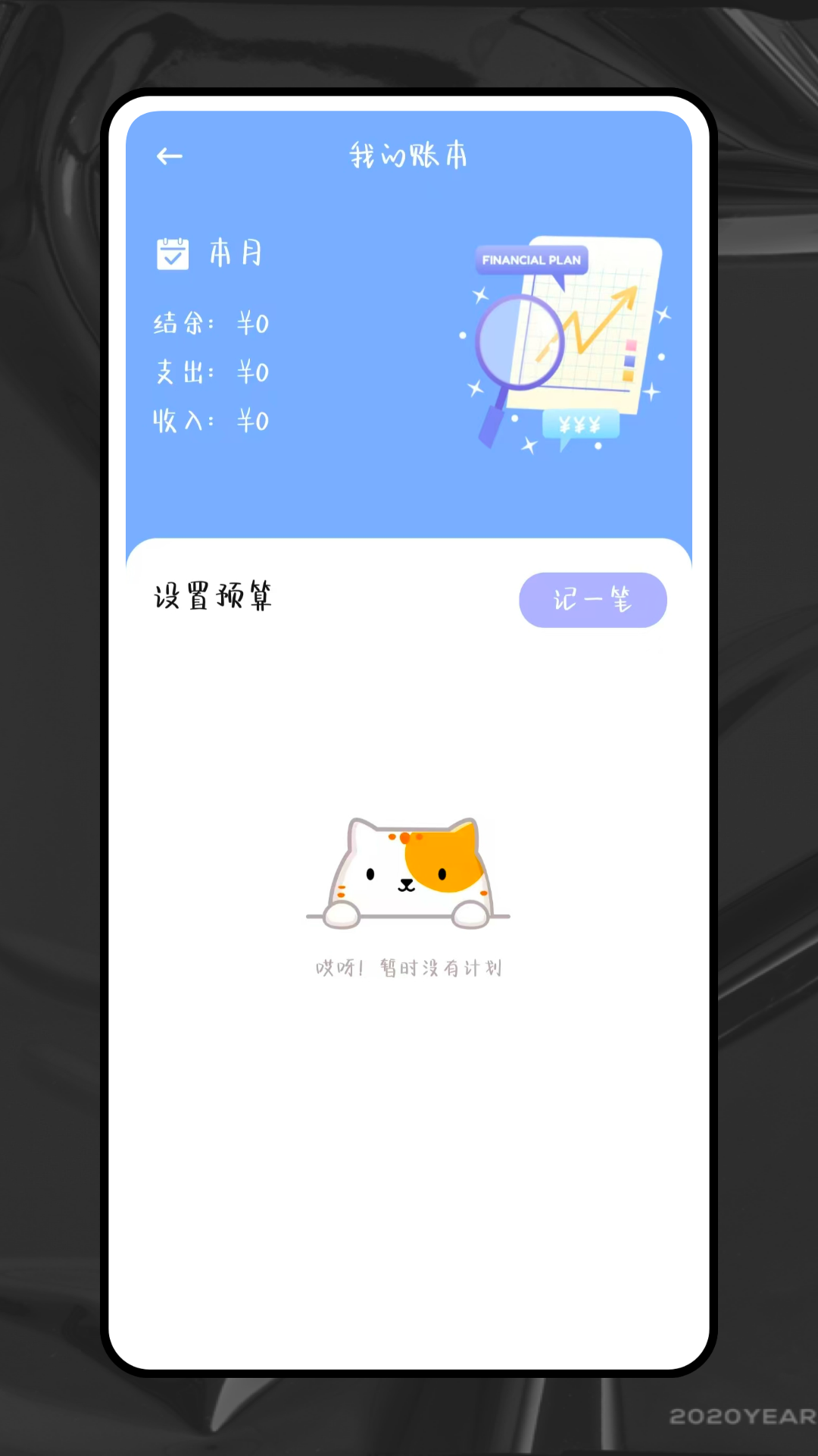 精彩截图-据多多2026官方新版
