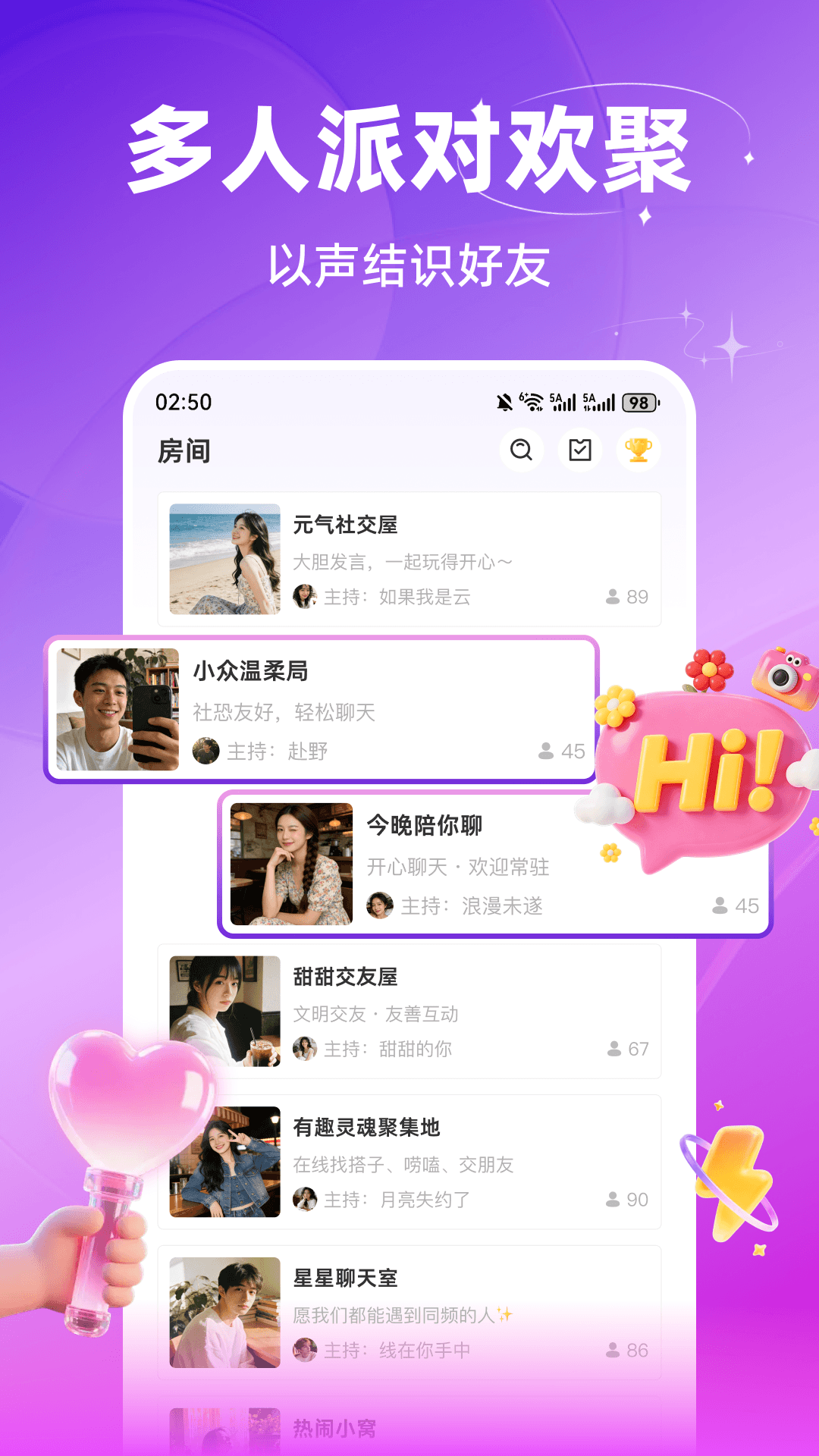 精彩截图-即回2026官方新版