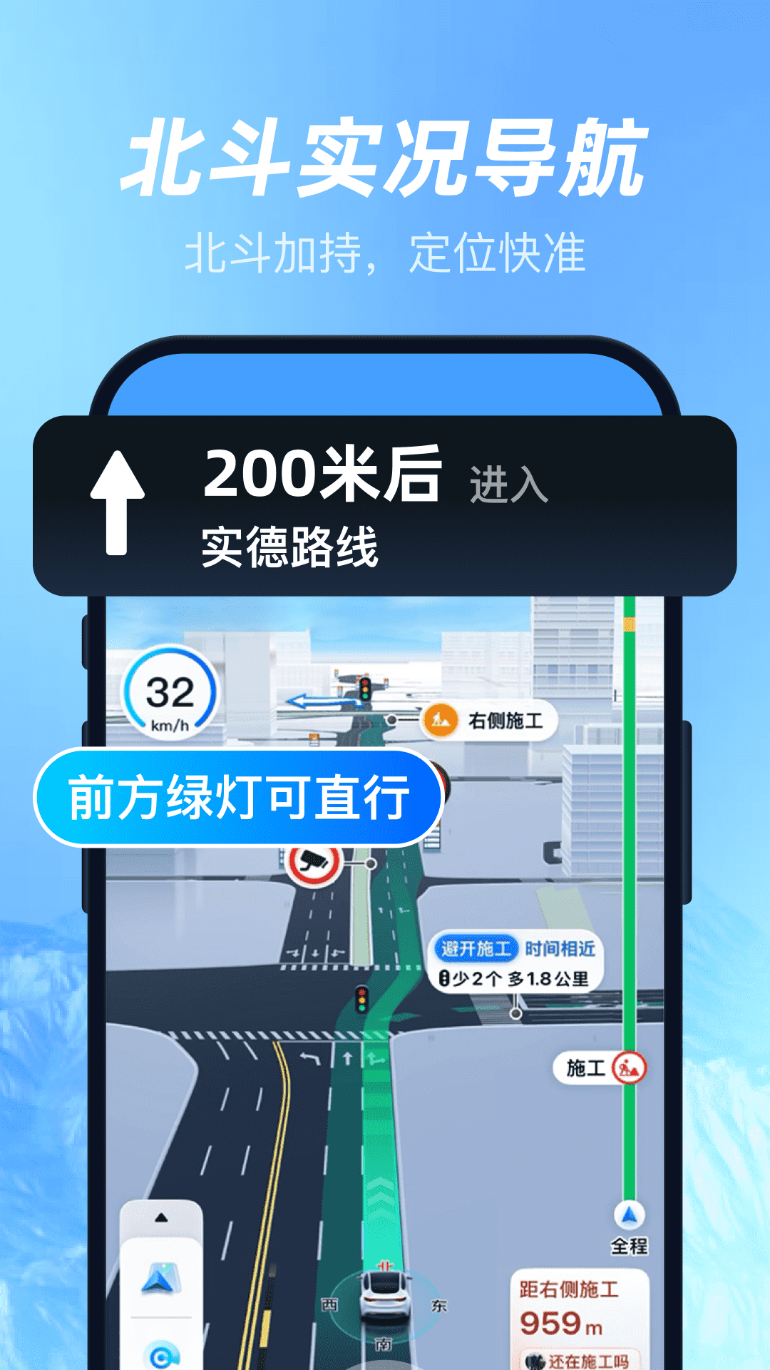 精彩截图-三维山水高清地图2026官方新版