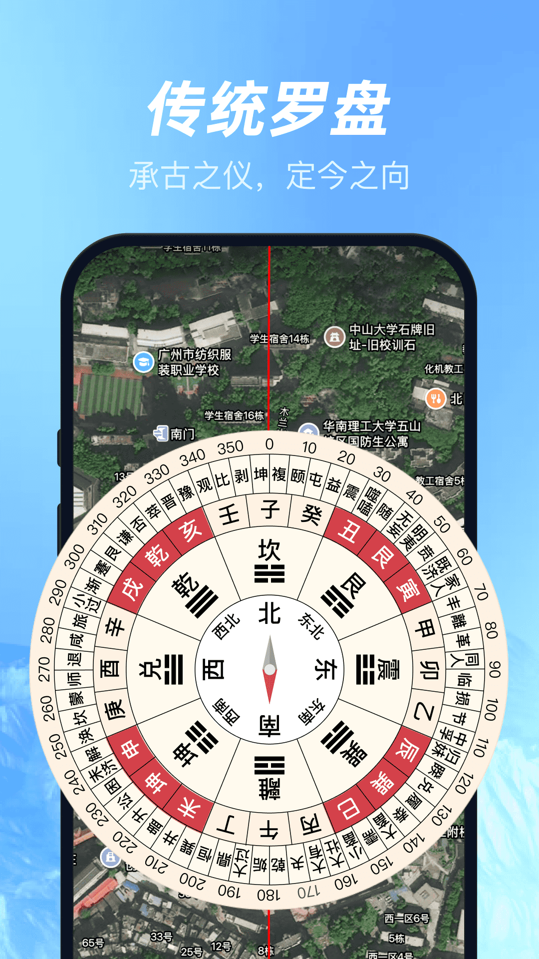 精彩截图-三维山水高清地图2026官方新版