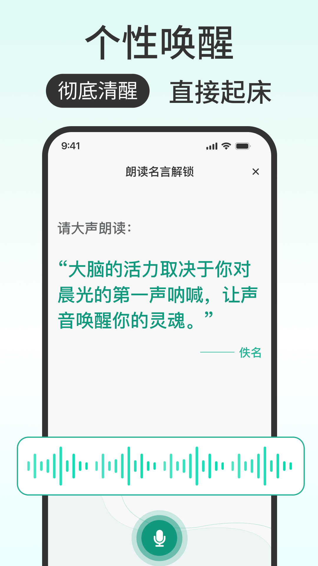 精彩截图-闹钟关了么2026官方新版