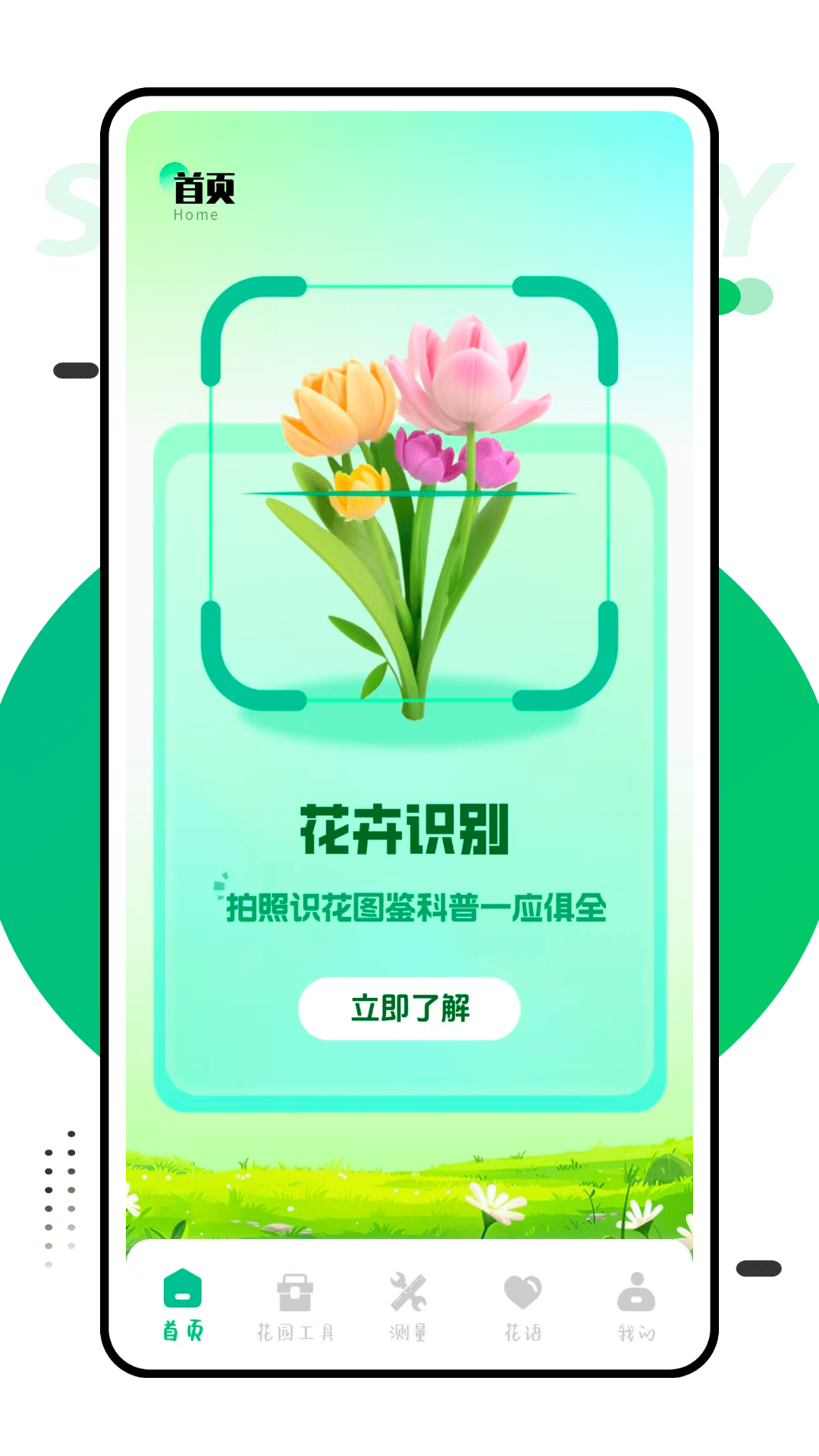 精彩截图-我的花园小院极速版2026官方新版