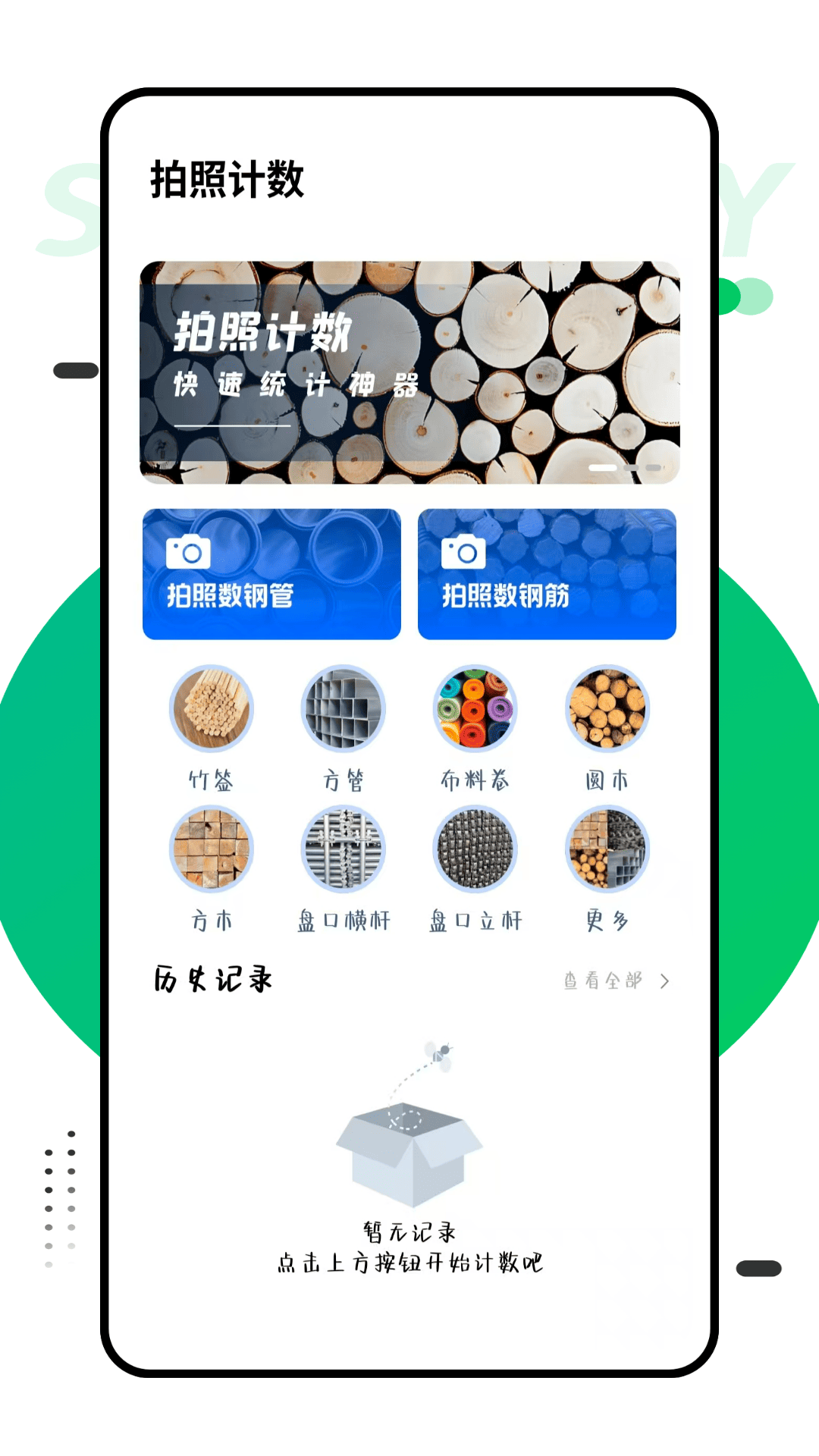 精彩截图-我的花园小院极速版2026官方新版