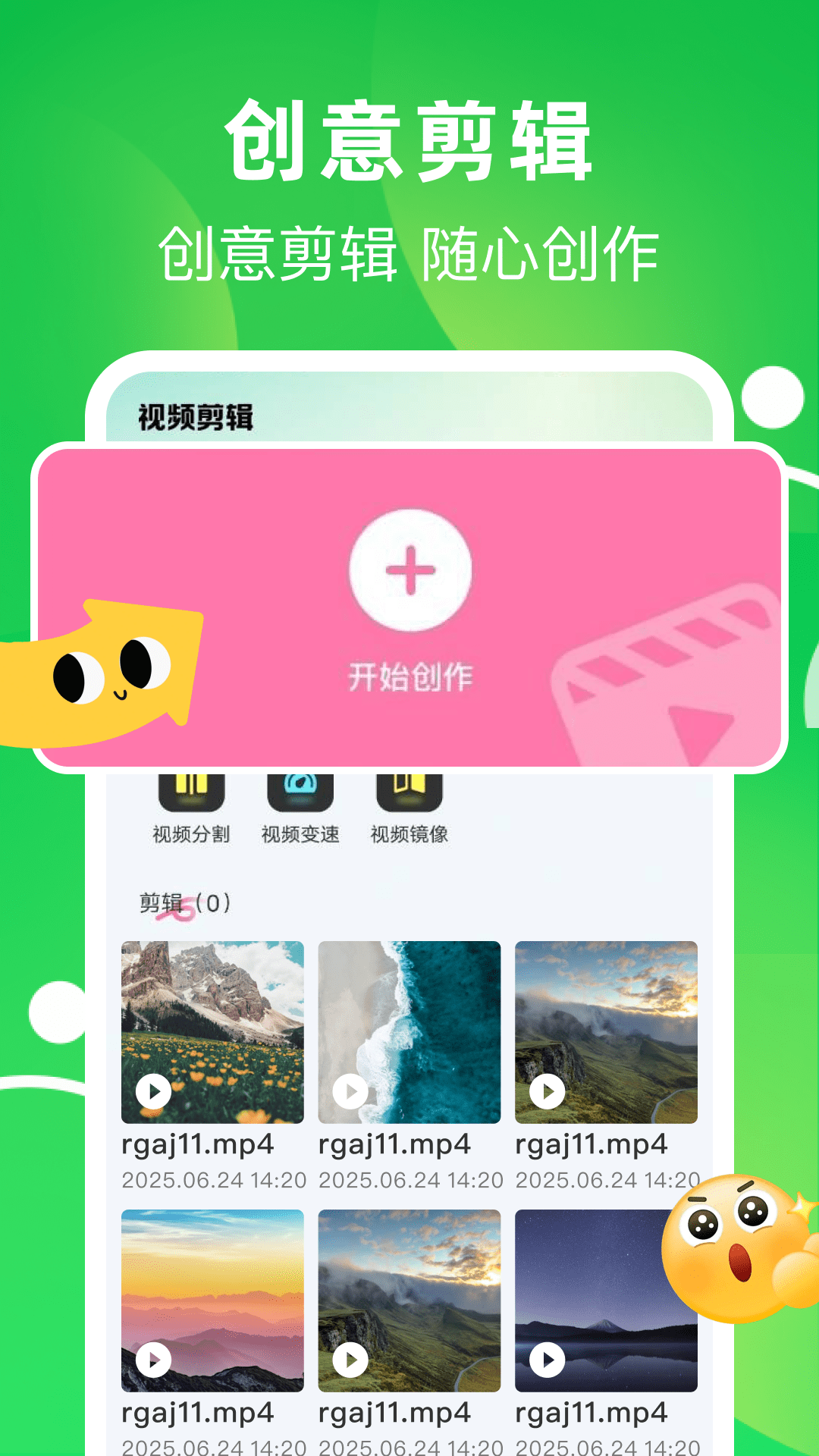 精彩截图-备份微聊天记录2026官方新版