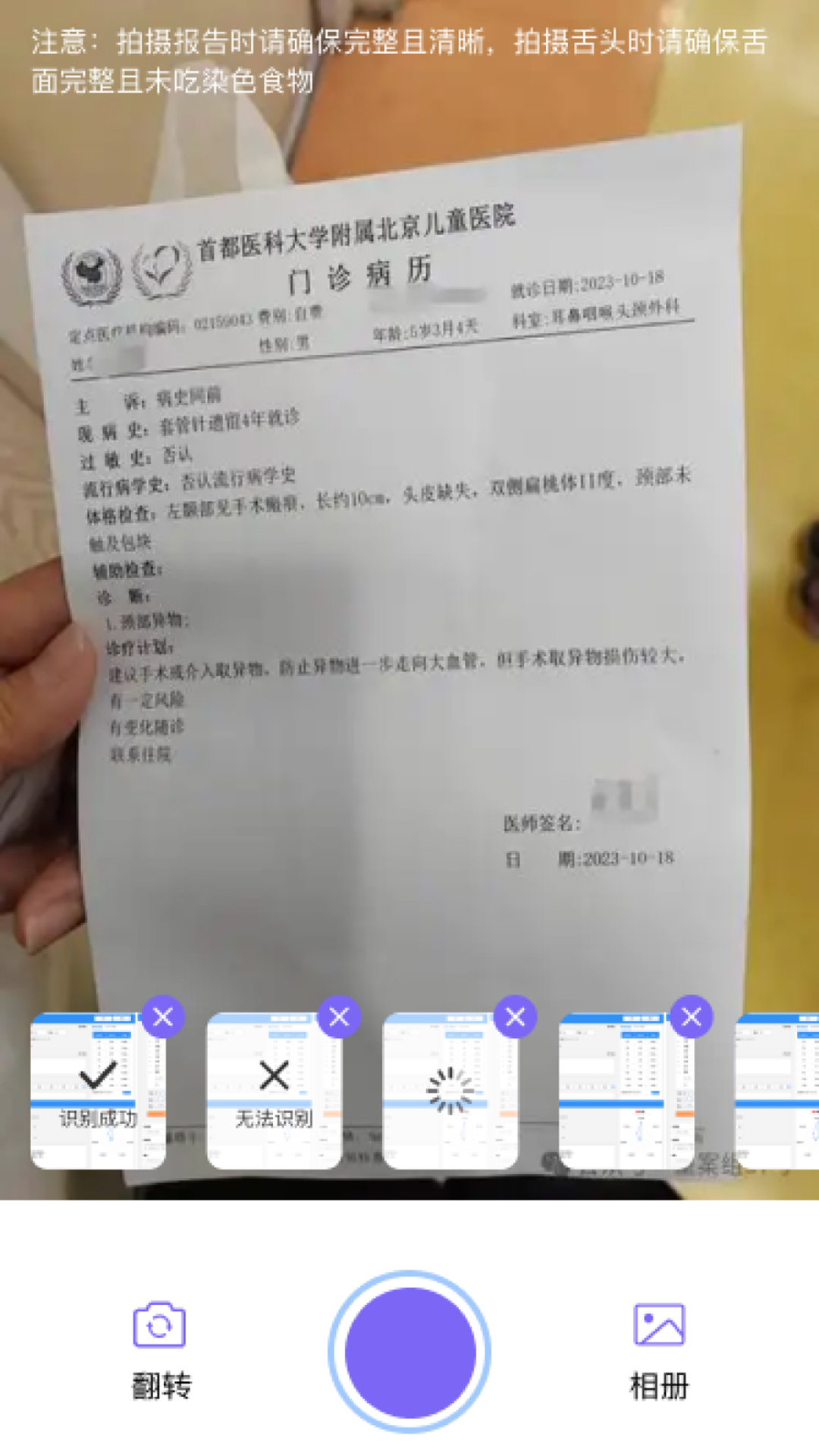 精彩截图-大岐小满2026官方新版