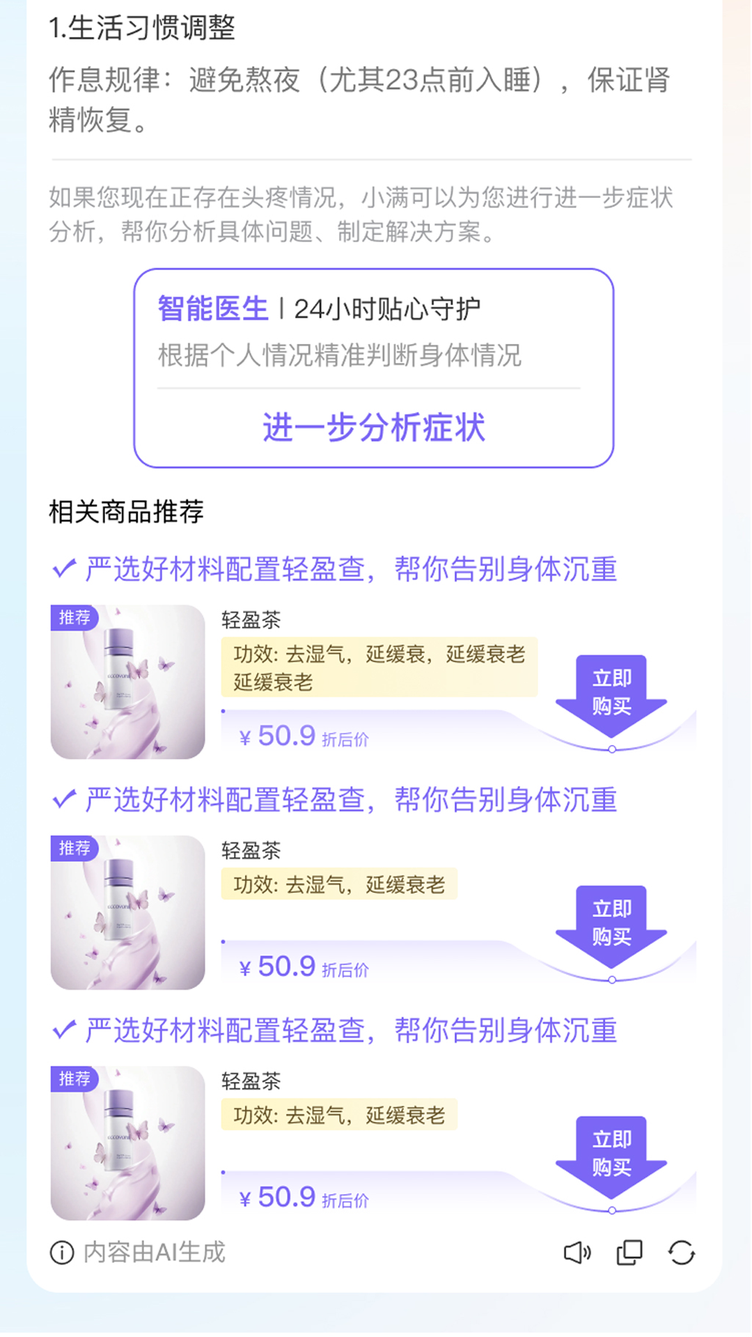 精彩截图-大岐小满2026官方新版