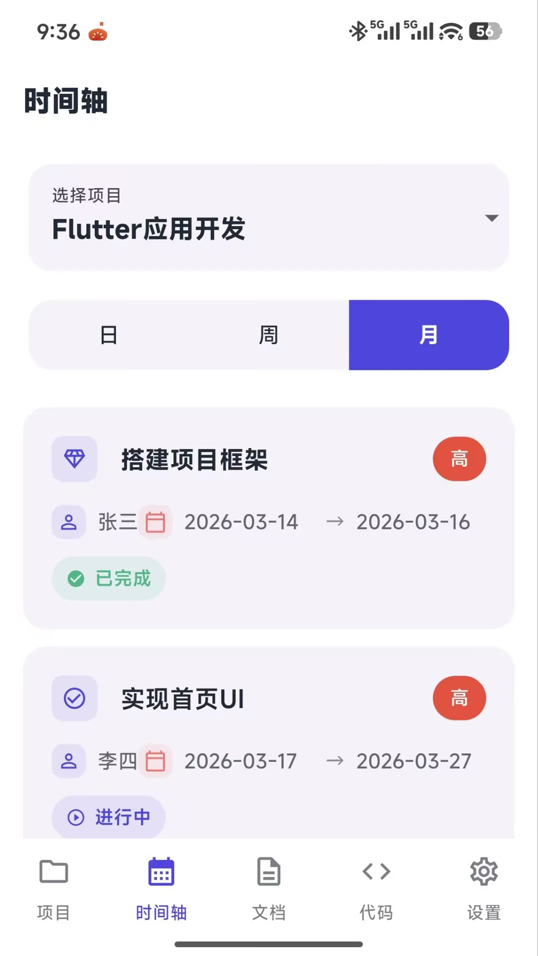 精彩截图-浩宇开发大师2026官方新版