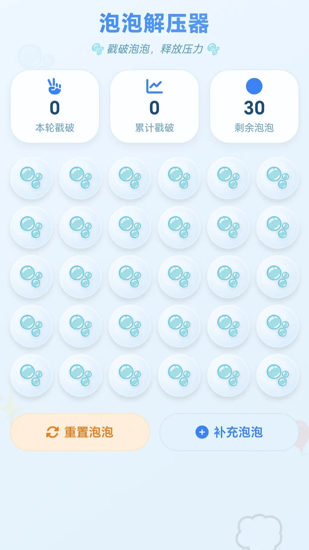 精彩截图-解压箭头2026官方新版
