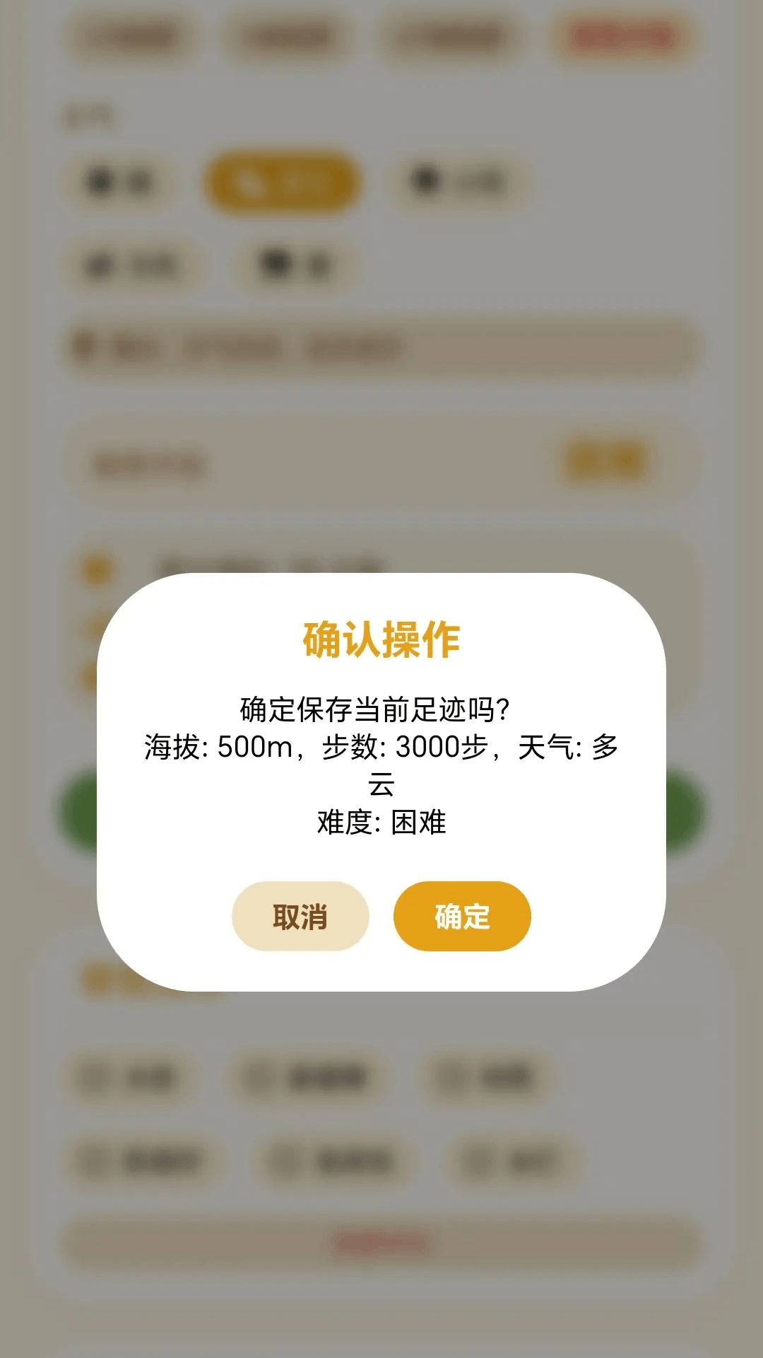 精彩截图-小羊寻宝2026官方新版