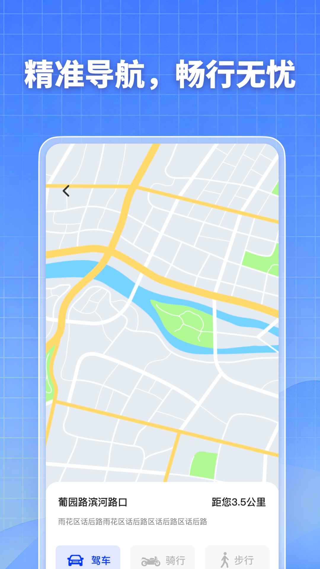 精彩截图-万能乘车码2026官方新版