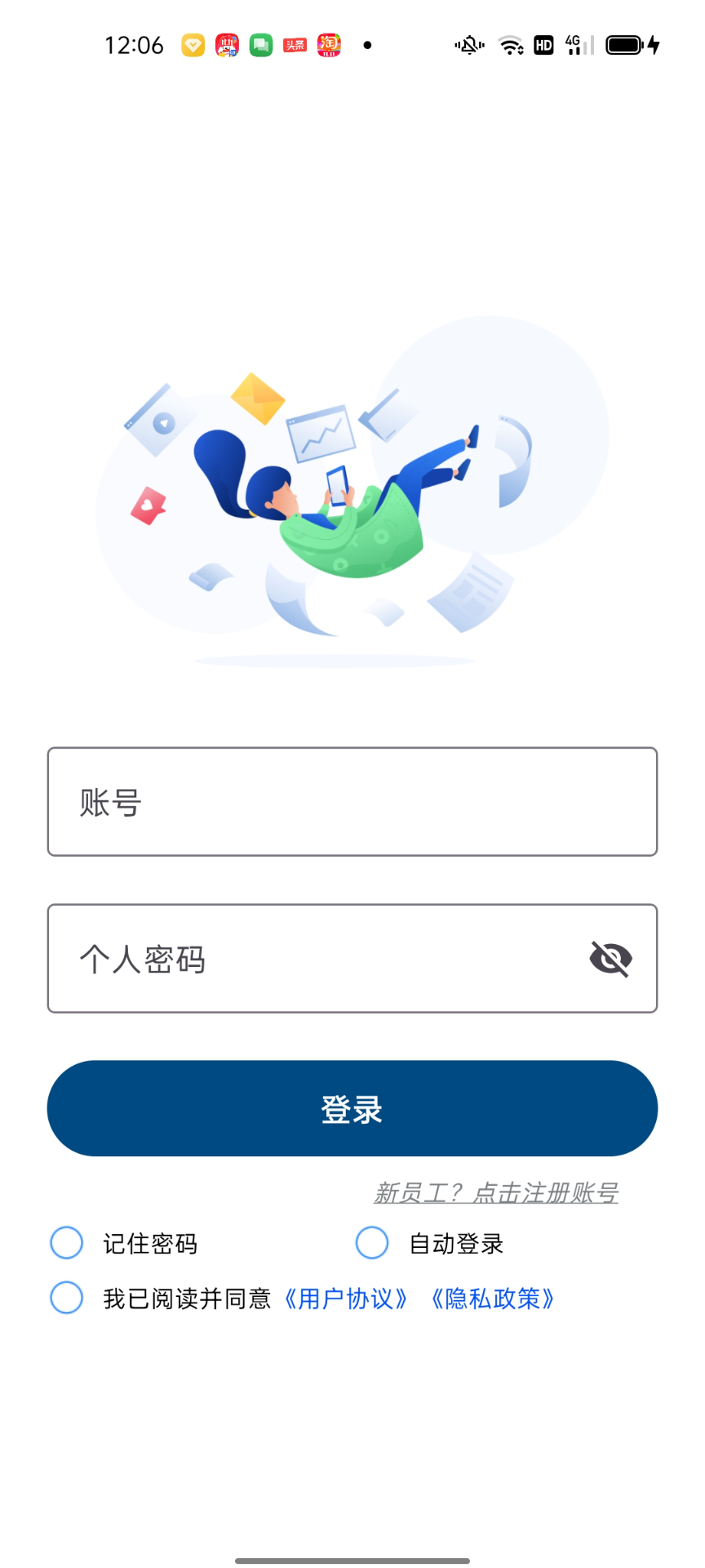 精彩截图-青蛙王子SFA2026官方新版