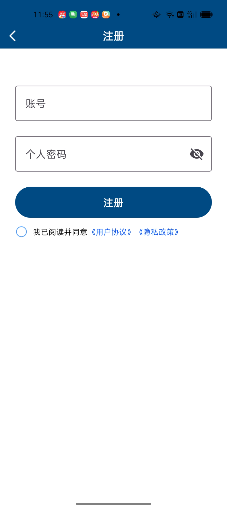 精彩截图-青蛙王子SFA2026官方新版