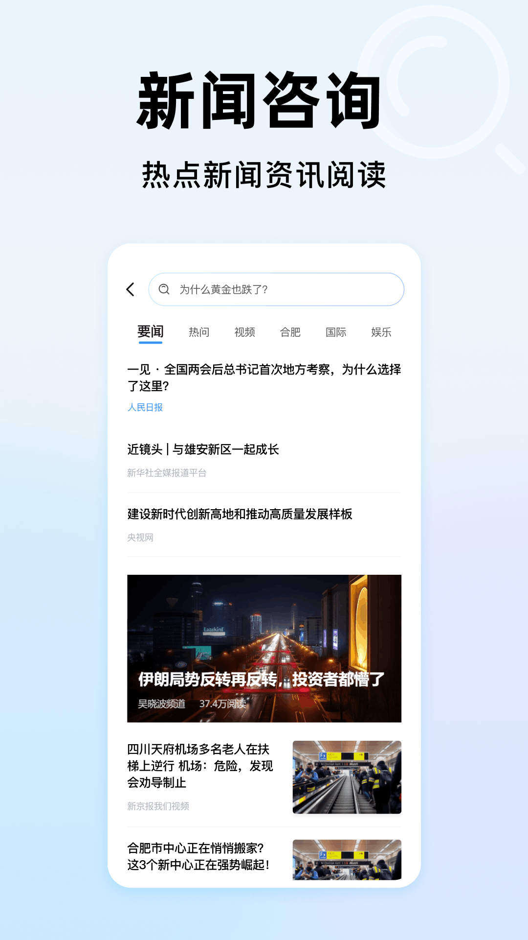 精彩截图-365浏览器大全2026官方新版