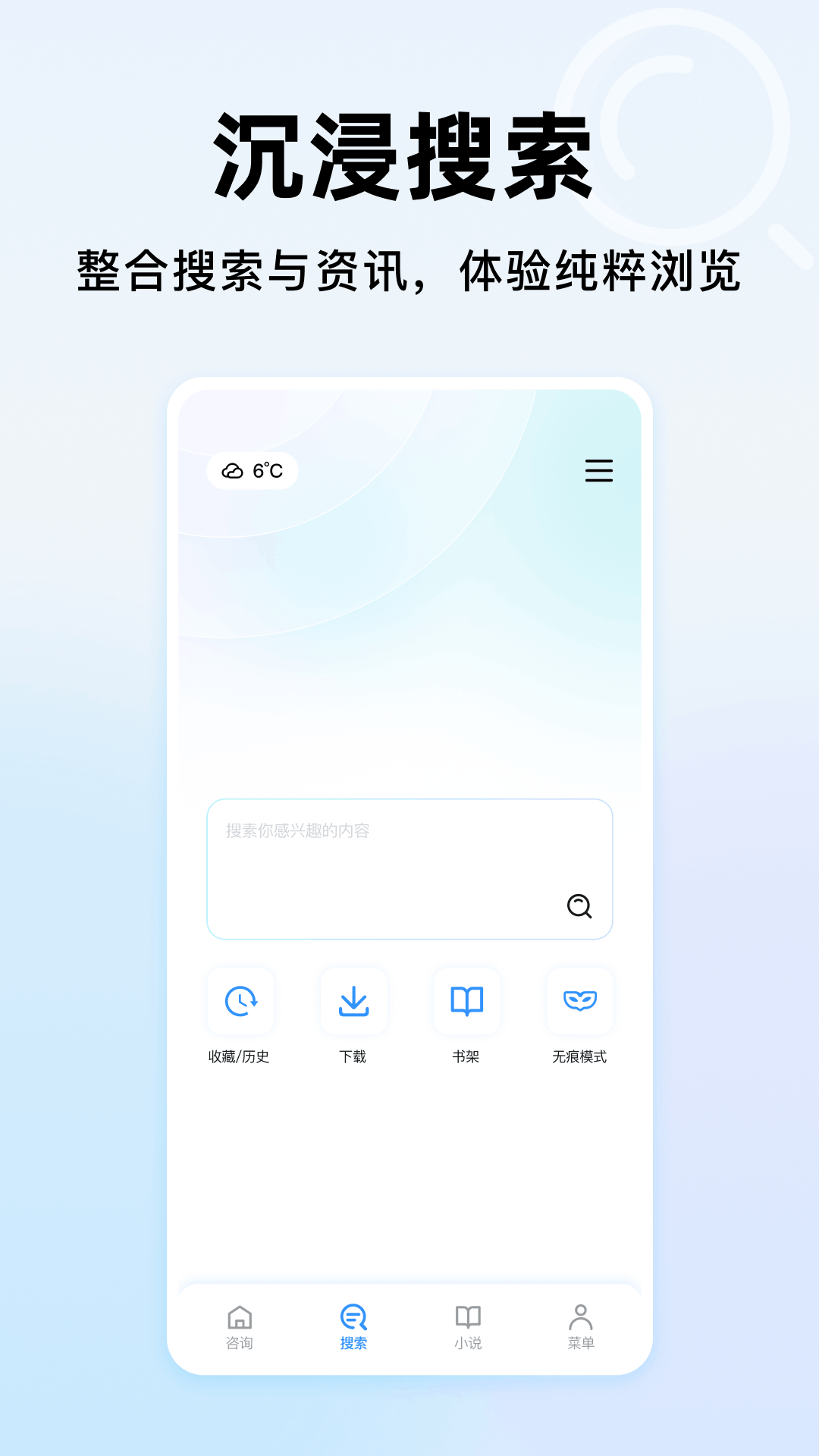 精彩截图-365浏览器大全2026官方新版