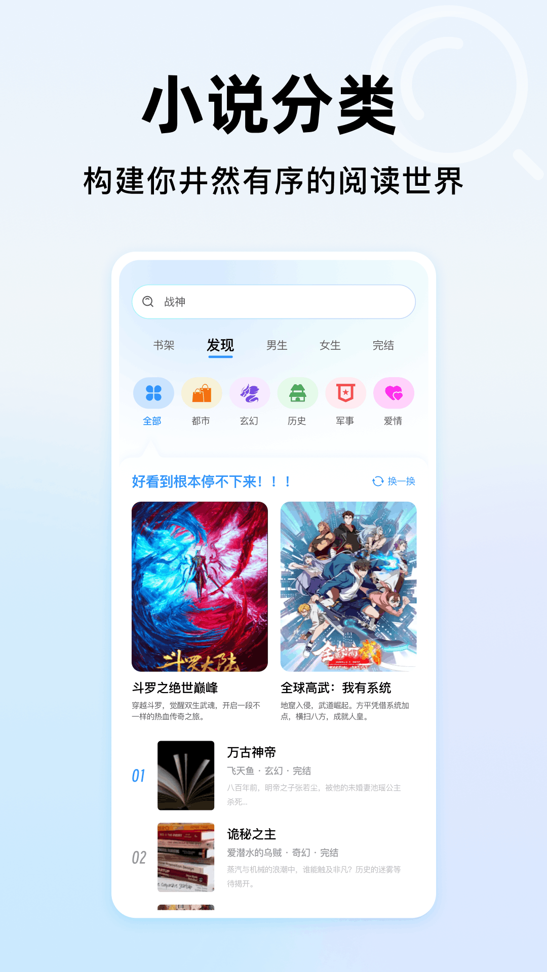 精彩截图-365浏览器大全2026官方新版