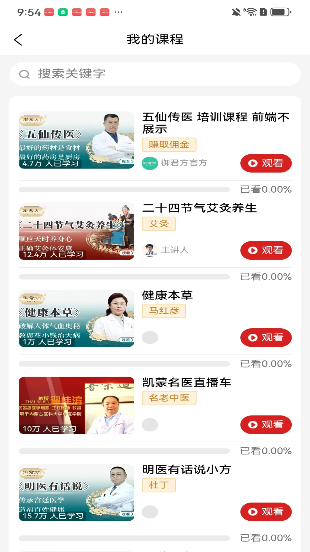 精彩截图-悦享生活2026官方新版
