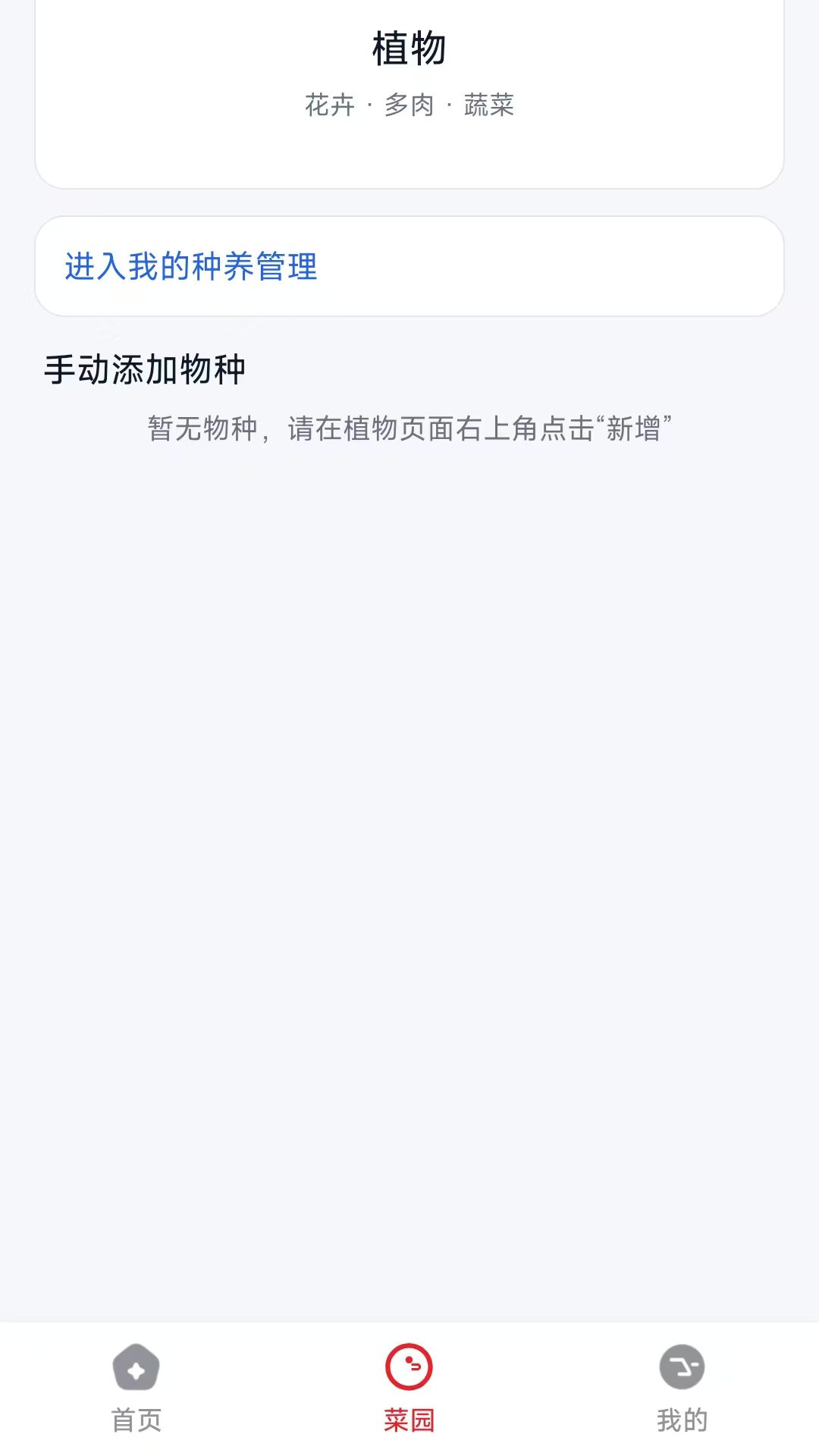 精彩截图-农垦集2026官方新版