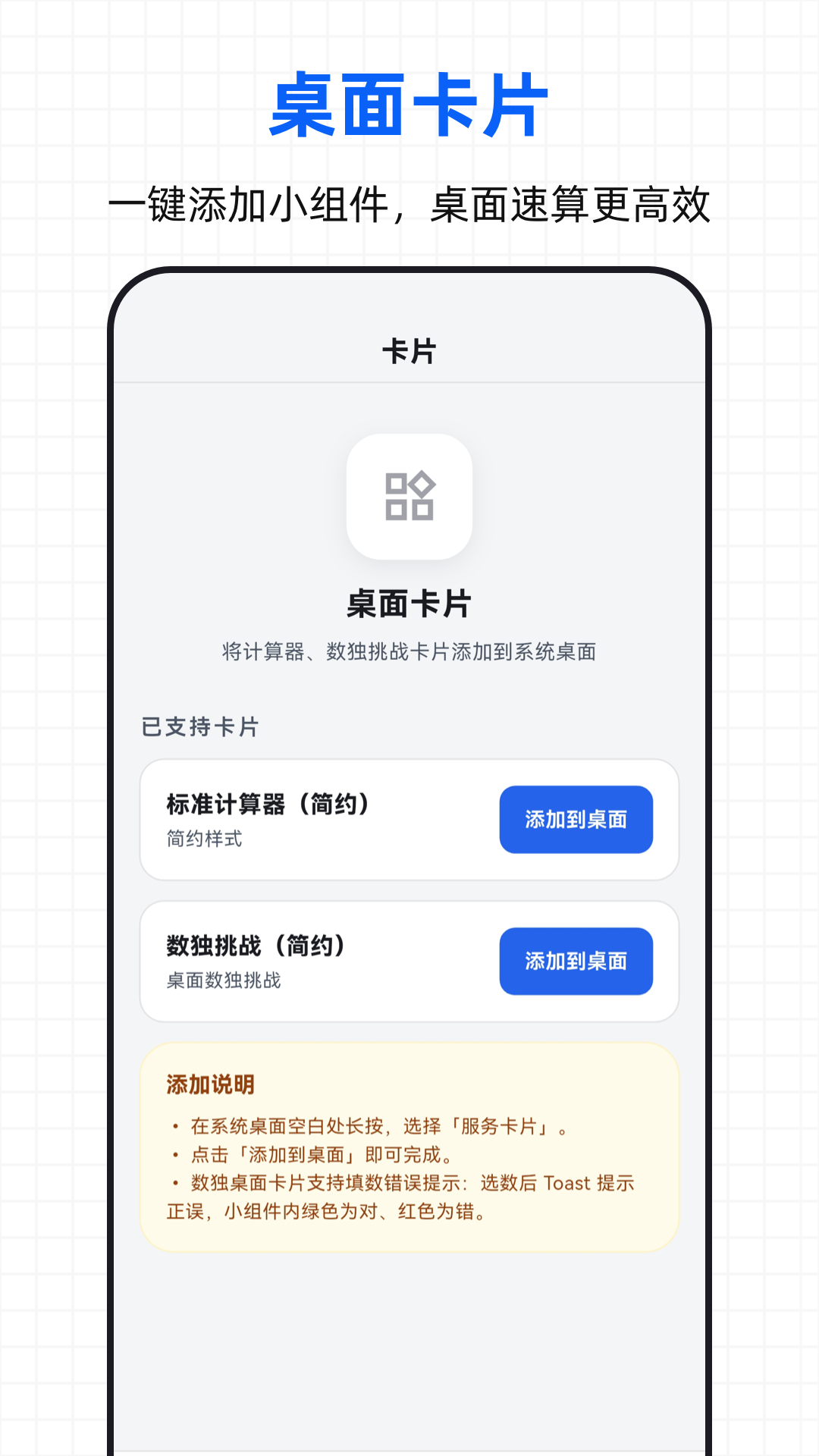 精彩截图-朴素计算器2026官方新版