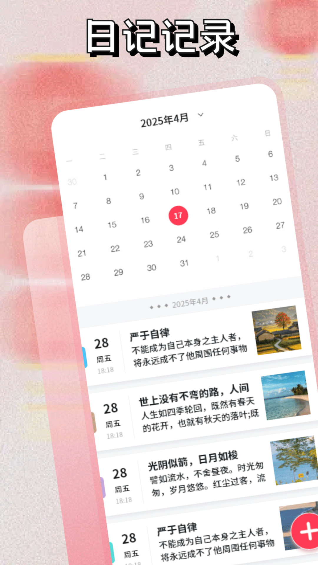 精彩截图-大港澳旅游2026官方新版