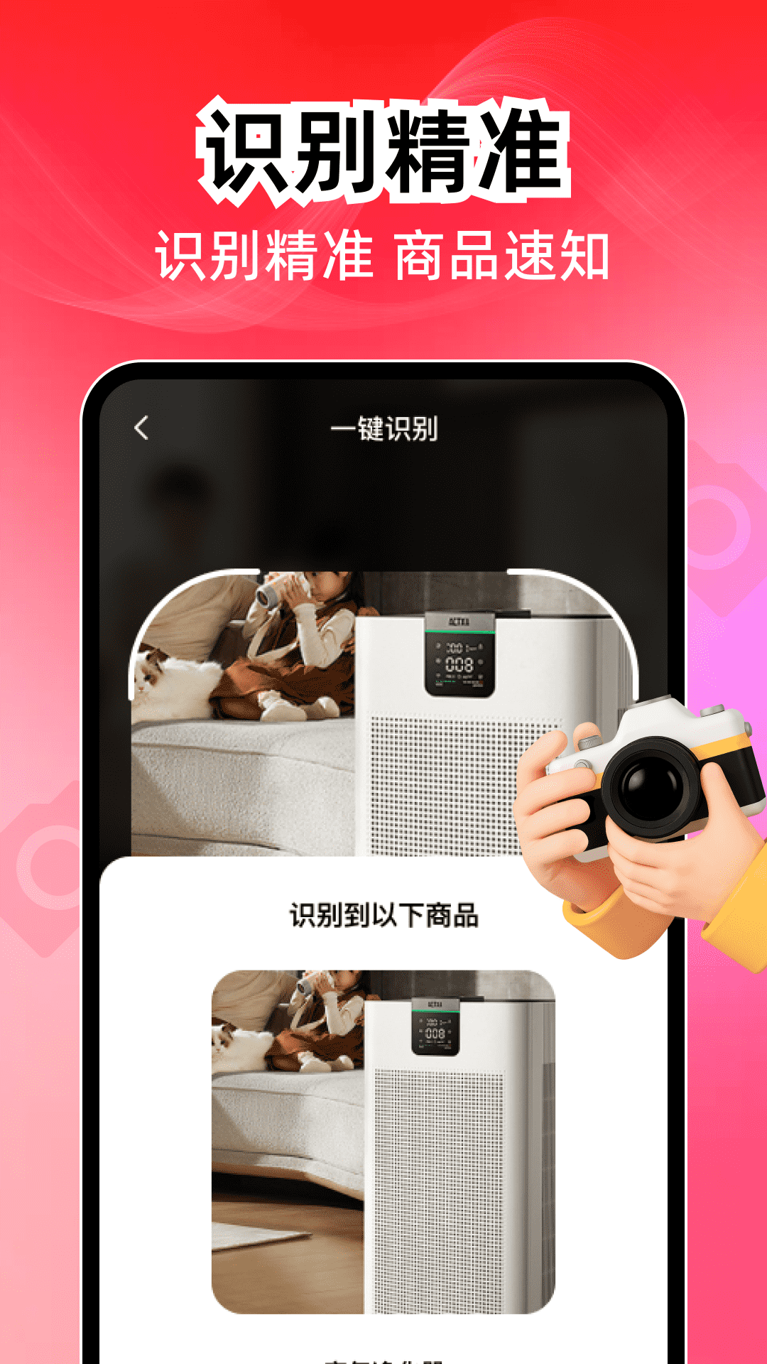 精彩截图-潮物鉴定真假2026官方新版