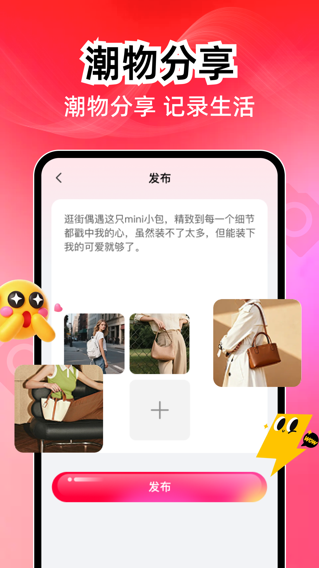 精彩截图-潮物鉴定真假2026官方新版