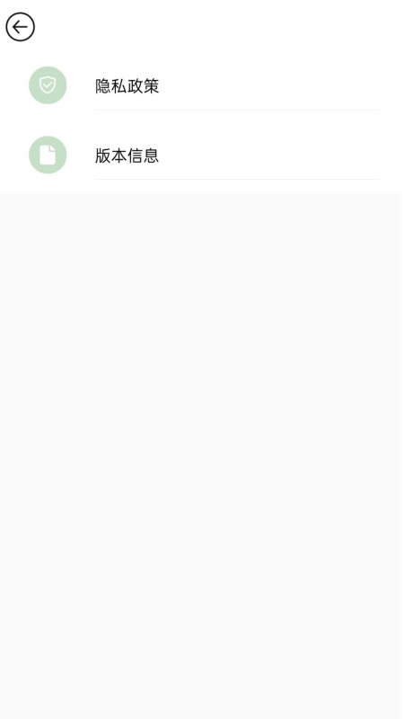 精彩截图-Aisee plus2026官方新版