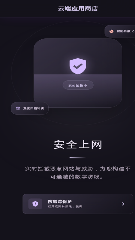 精彩截图-小果速传浏览器2026官方新版