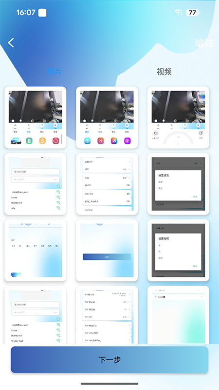 精彩截图-onlypet2026官方新版