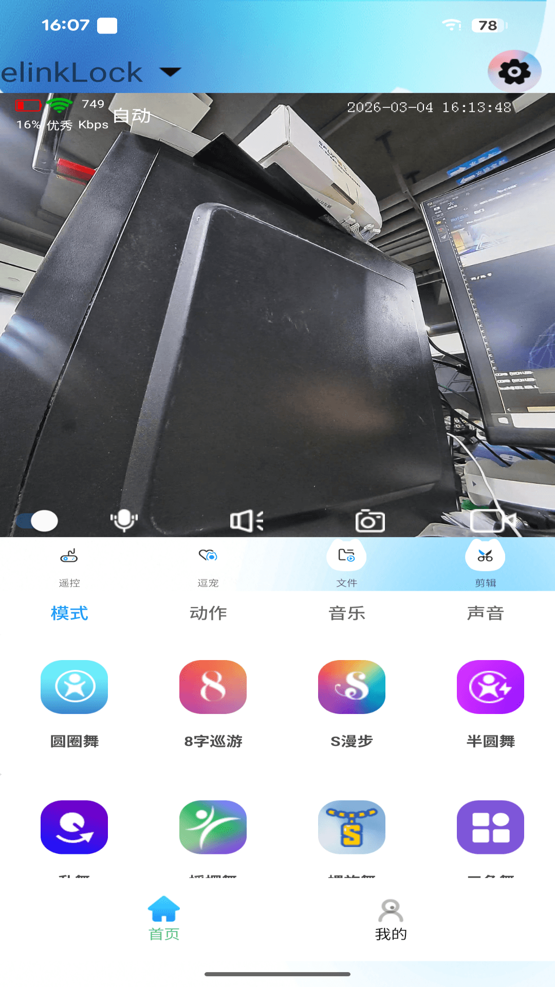 精彩截图-onlypet2026官方新版