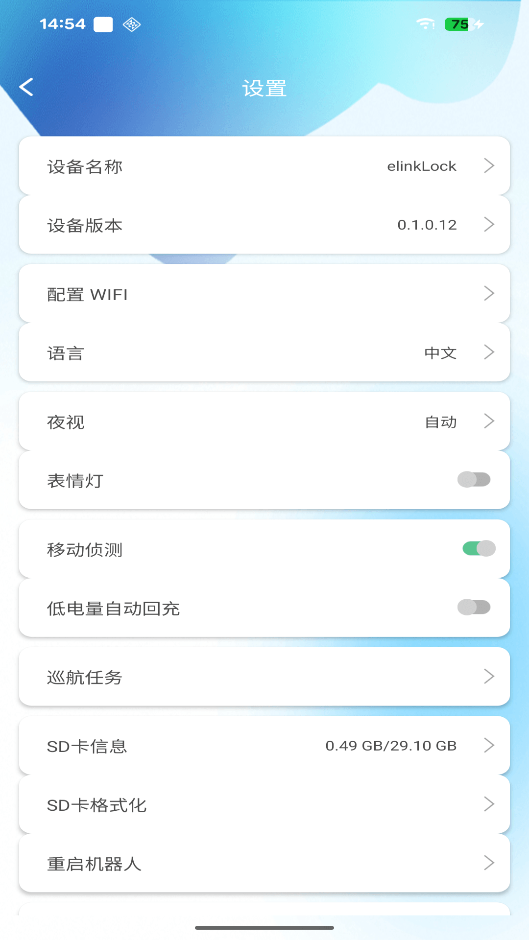 精彩截图-onlypet2026官方新版