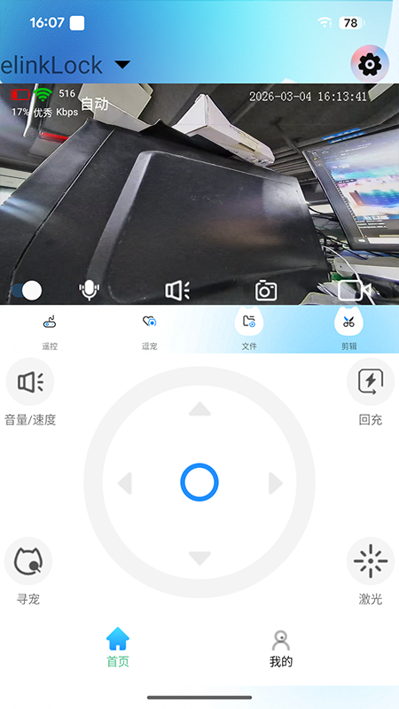 精彩截图-onlypet2026官方新版