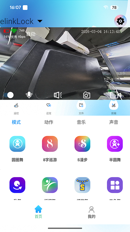 精彩截图-onlypet2026官方新版