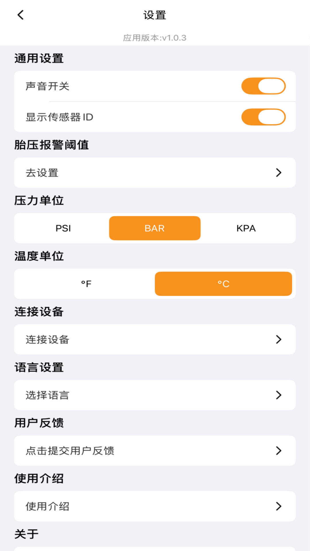精彩截图-Osmart2026官方新版