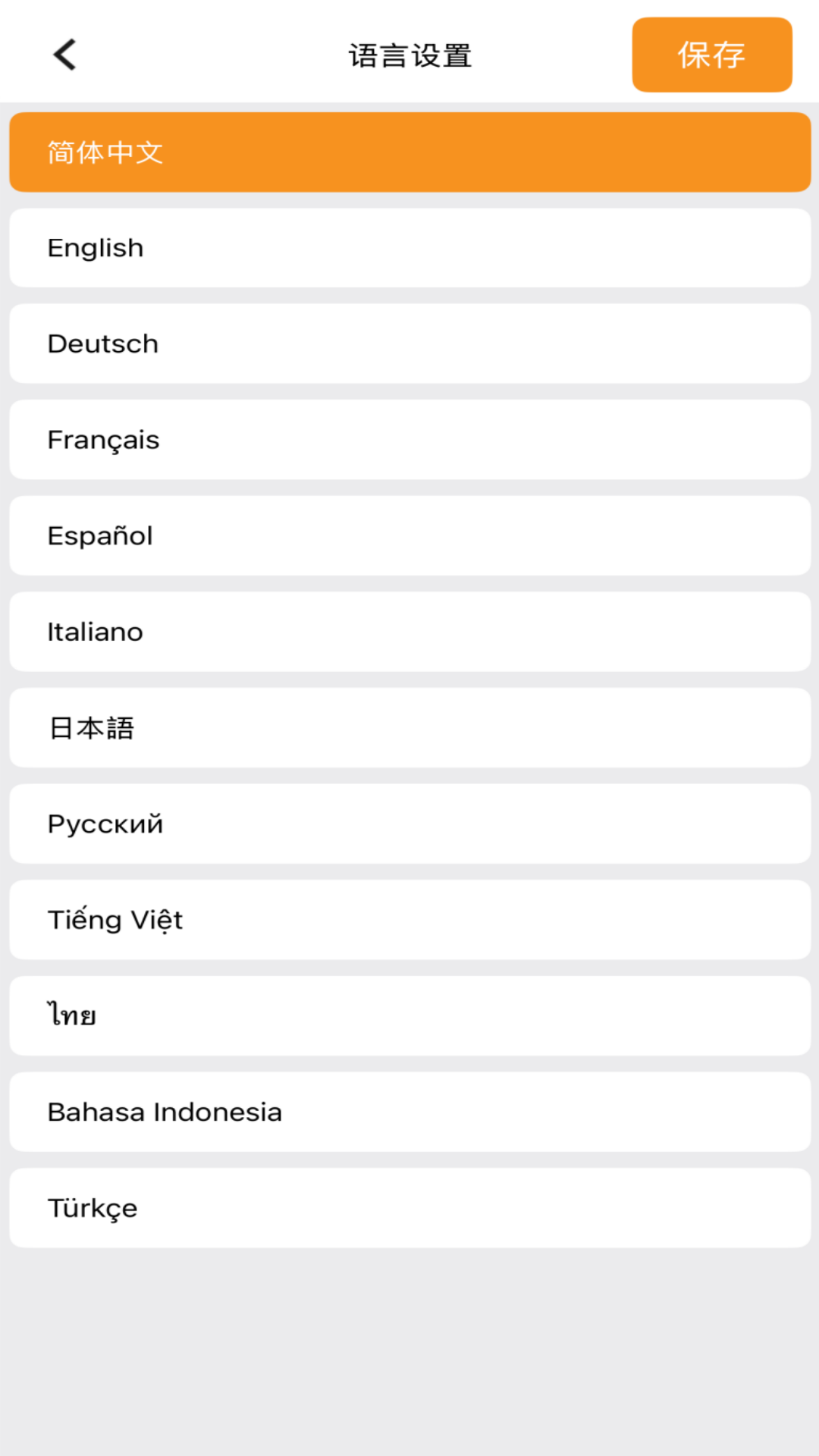 精彩截图-Osmart2026官方新版