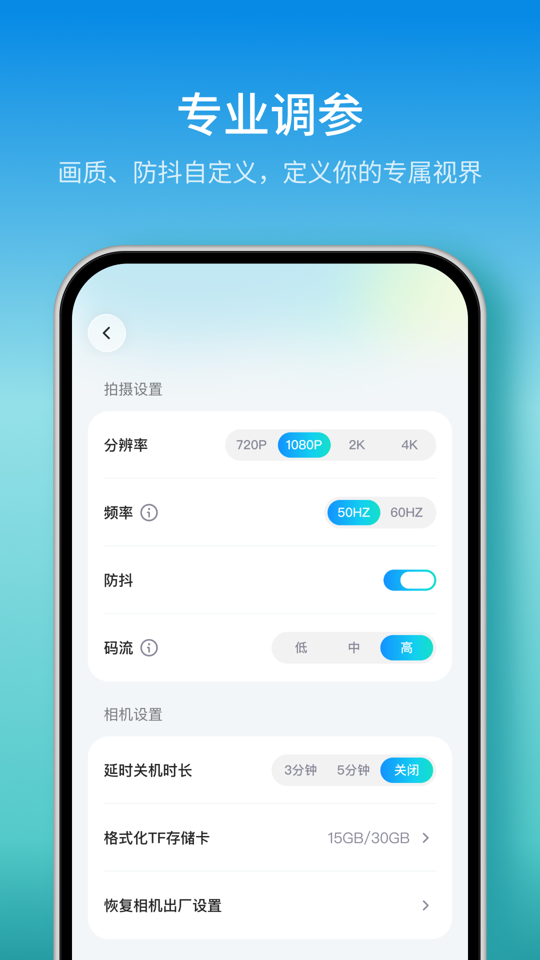 精彩截图-随摄2026官方新版