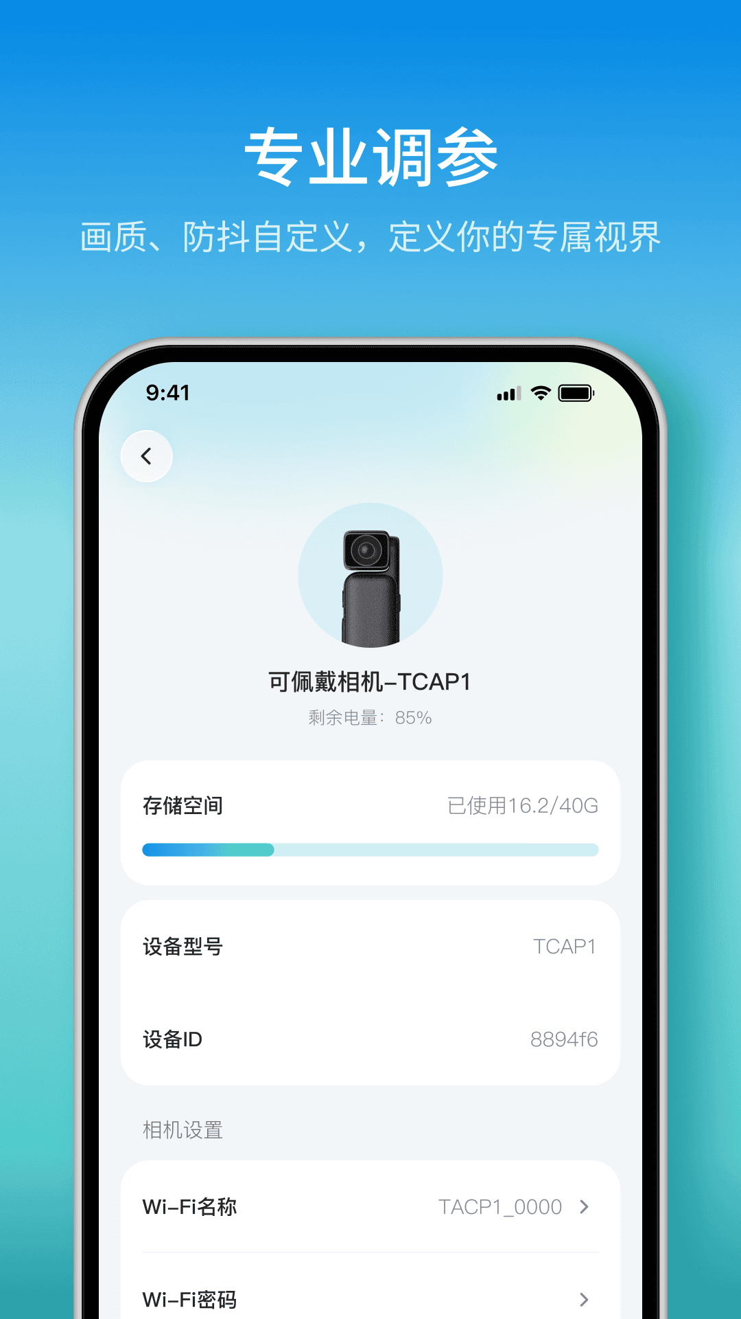 精彩截图-随摄2026官方新版