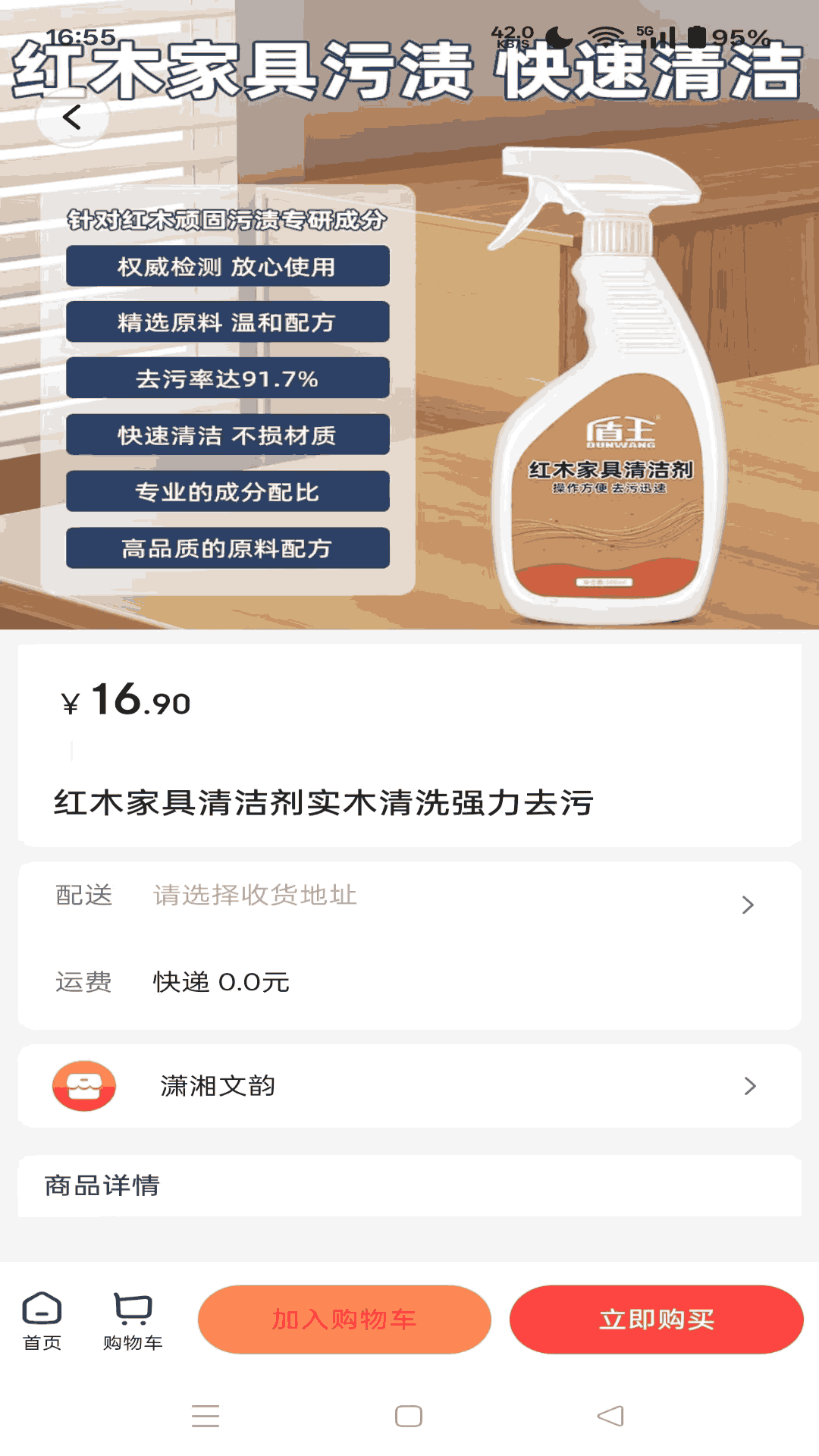 精彩截图-文韵同乐2026官方新版