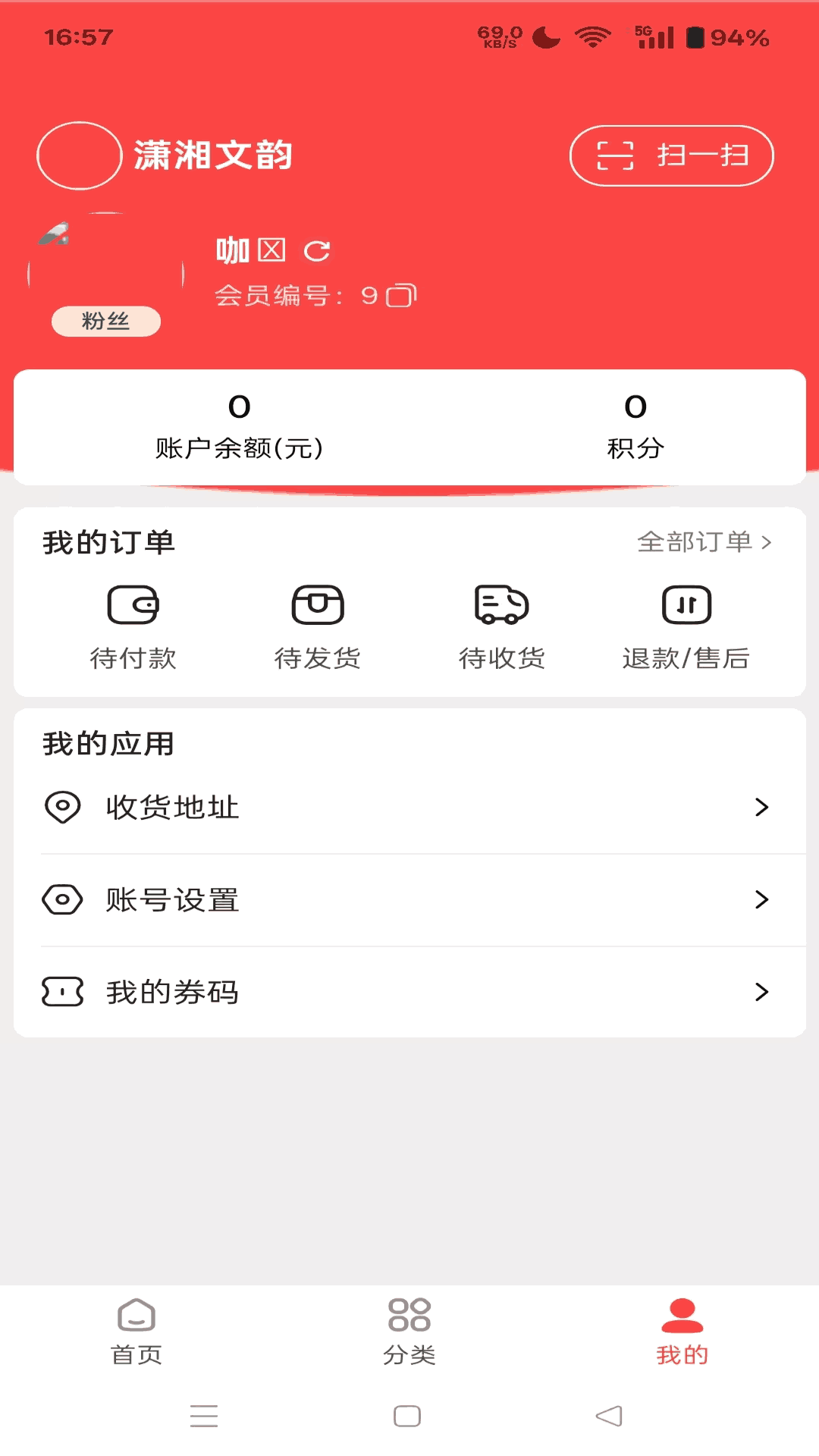 文韵同乐app-官方正版软件2026最新版本免费下载-应用宝官网