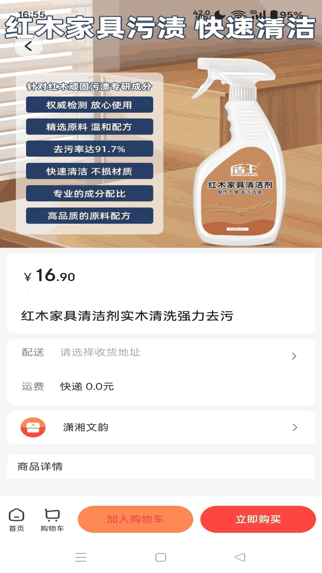 精彩截图-文韵同乐2026官方新版