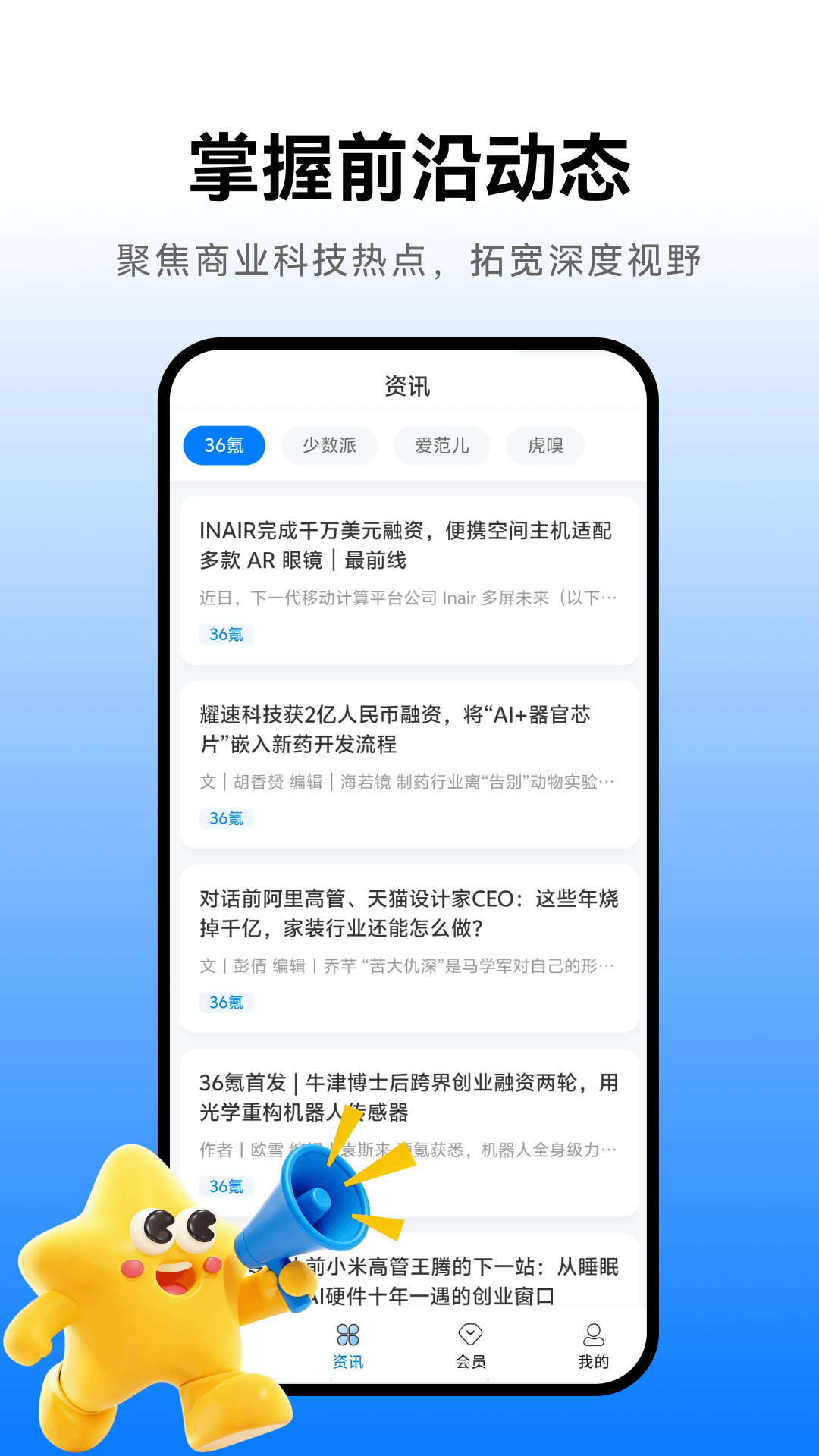 精彩截图-臻品汇2026官方新版