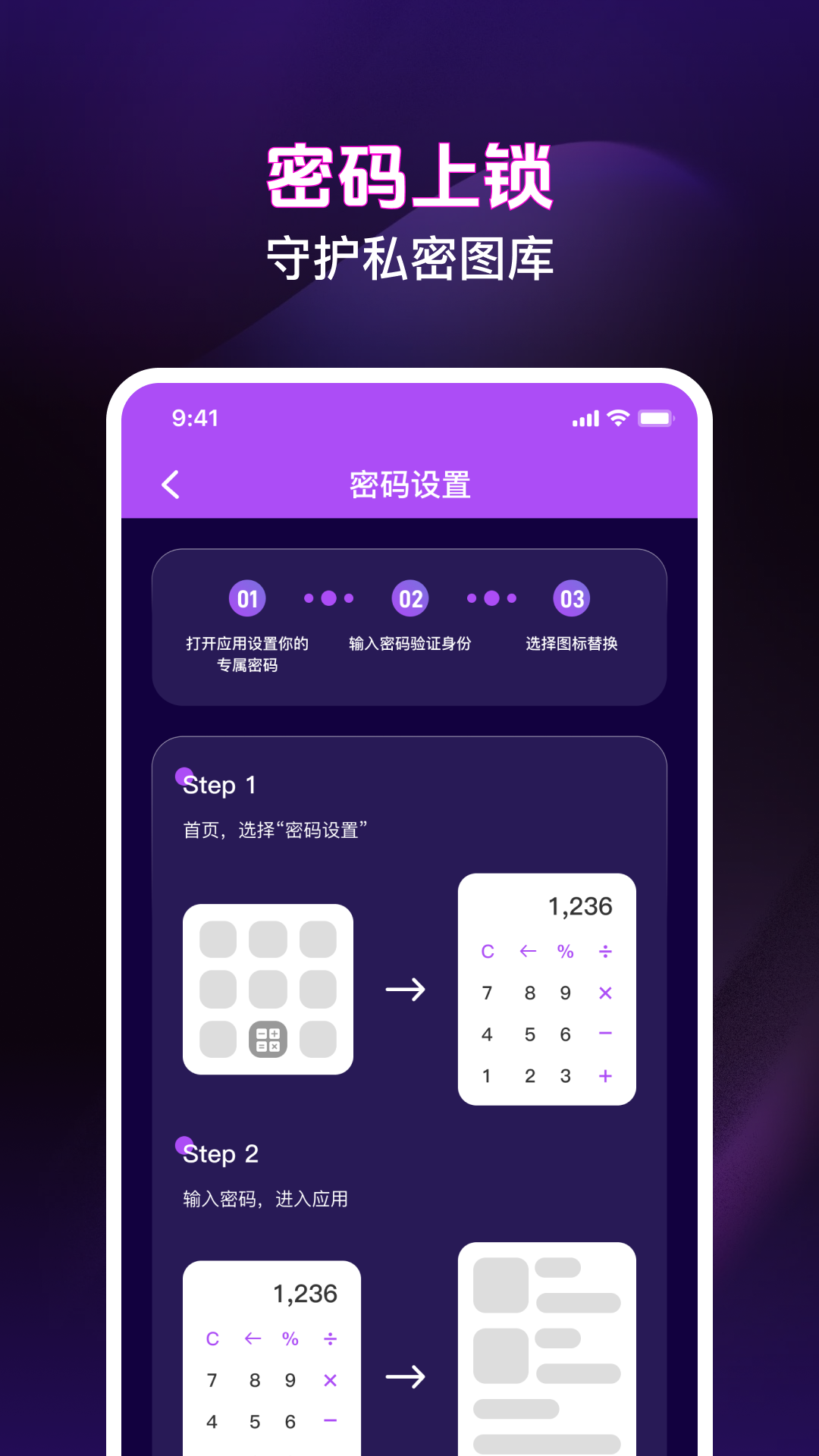 精彩截图-免费电影秘密播放器2026官方新版